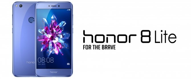 Смартфон выглядит практически идентично недавно представленному Huawei P8 Lite (2017), но основным преимуществом Honora может быть доступность в нашей стране, на которую мы, очевидно, рассчитываем